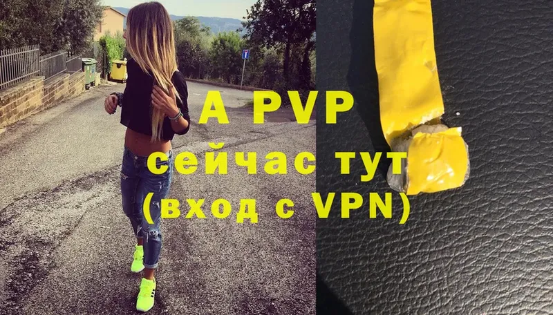 сколько стоит  mega вход  Alfa_PVP VHQ  Обнинск 