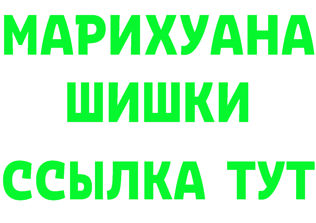 APVP Соль зеркало даркнет OMG Обнинск