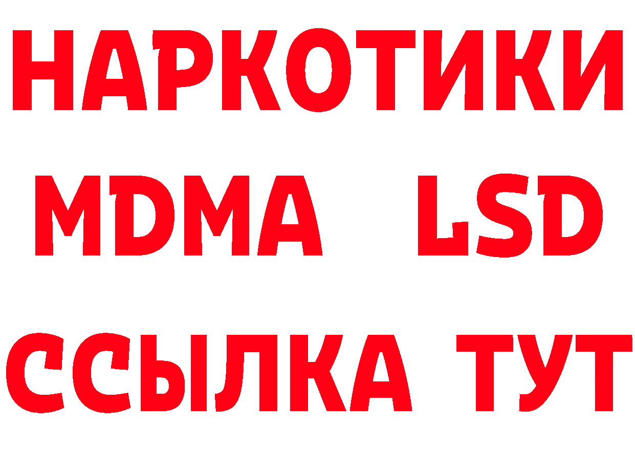 АМФ Розовый зеркало сайты даркнета hydra Обнинск